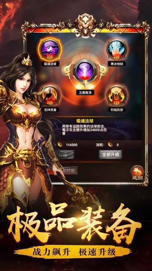 新开传奇sf(新开传奇sf游戏体验)
