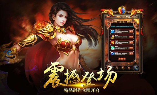 《传奇sf网站》的运营模式