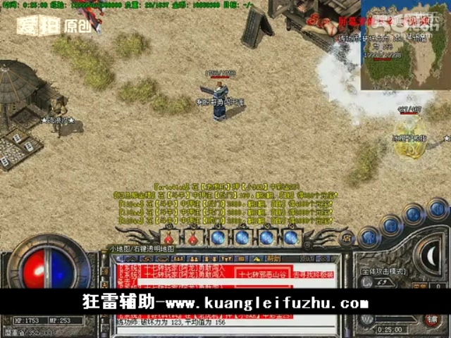画面与音效
