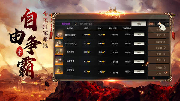 《中变英雄合击sf》游戏体验(《中变英雄合击sf》游戏评测)