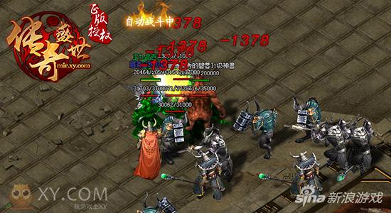 变态传奇65535