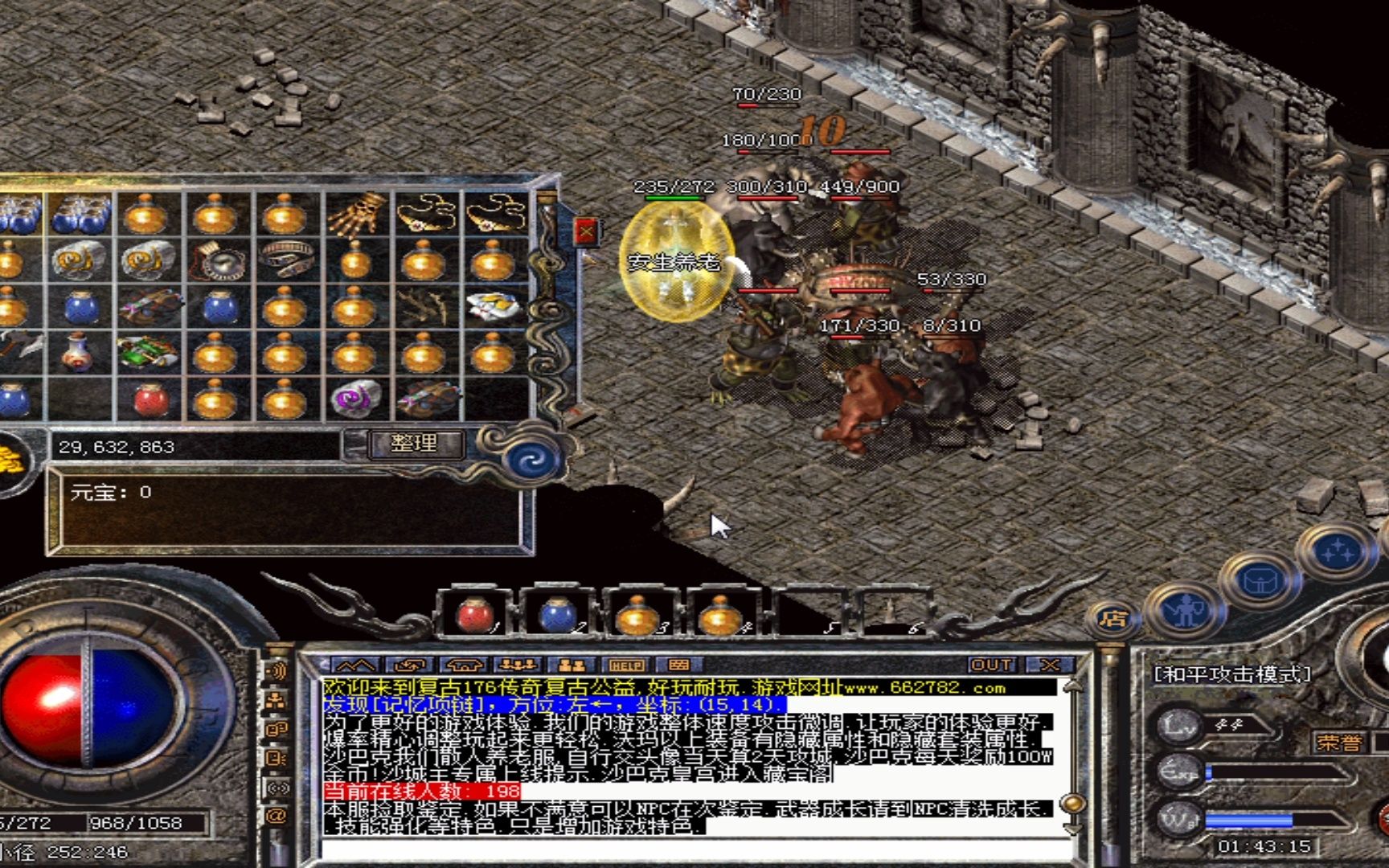 1.76复古传奇金币版