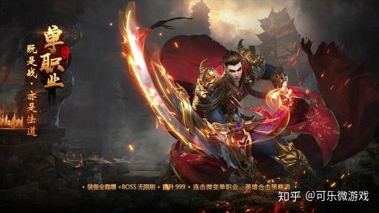 1.76复古传奇发布