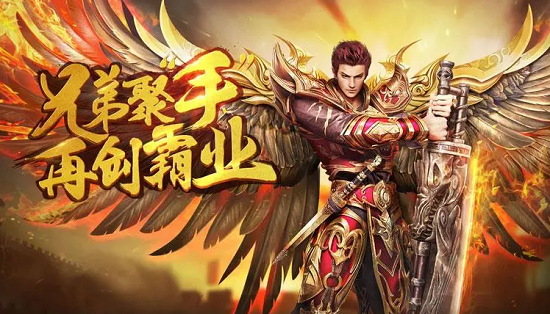 二、游戏特点