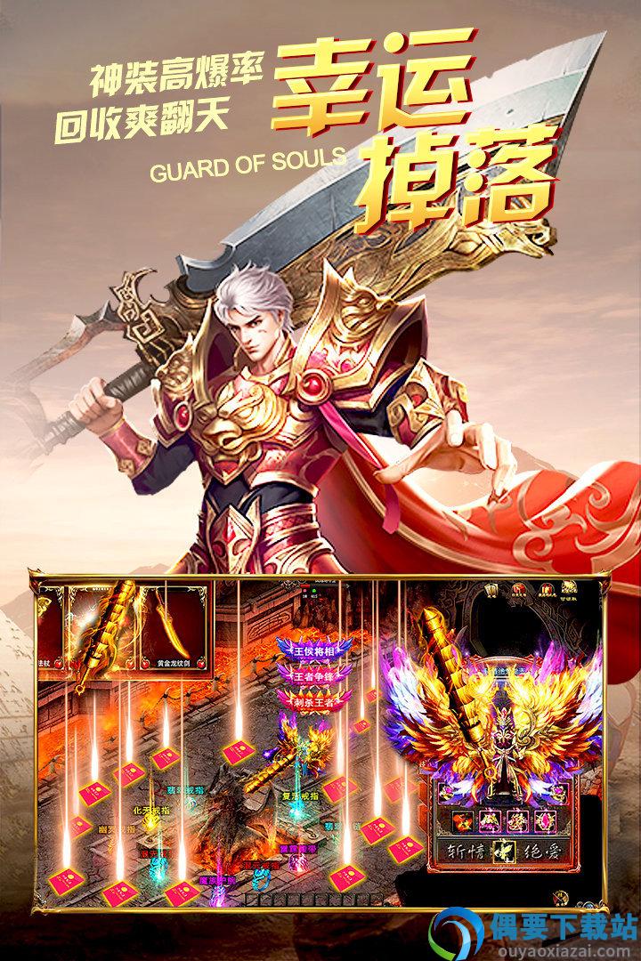 二、游戏特色
