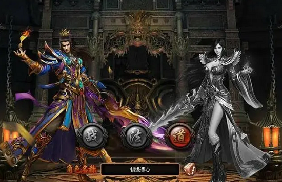 仿传奇网页