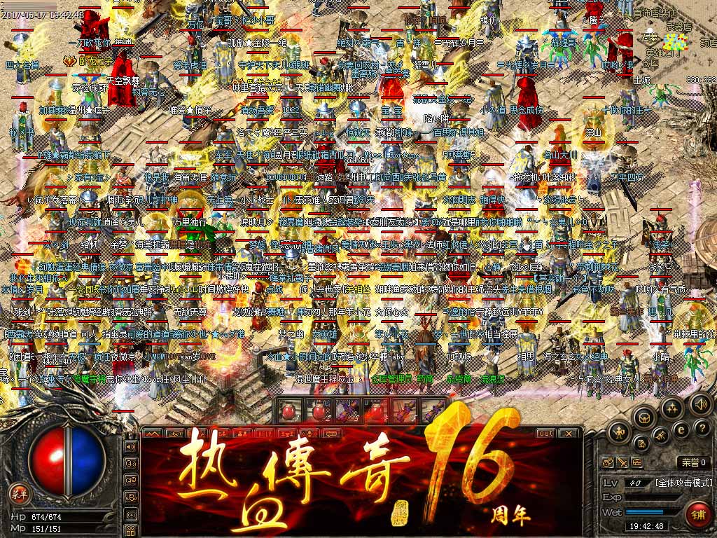 二、游戏特点