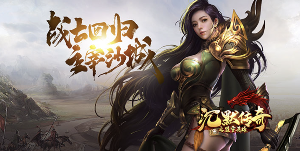 变态英雄合击sf