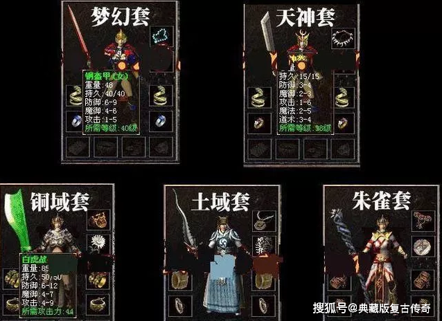 二、玩法解析：