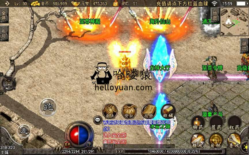 三、角色设定