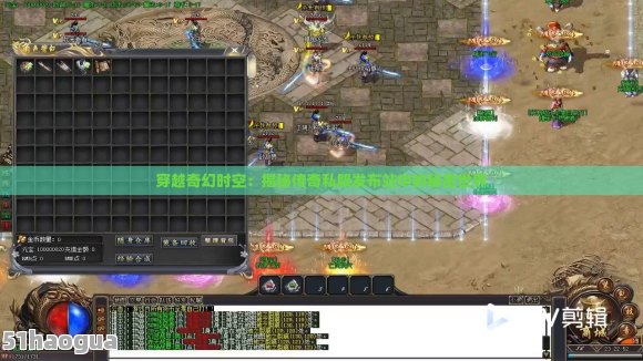 新开传奇合击sf网