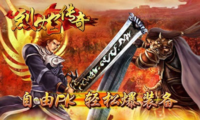 二、游戏特点