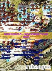三、游戏体验