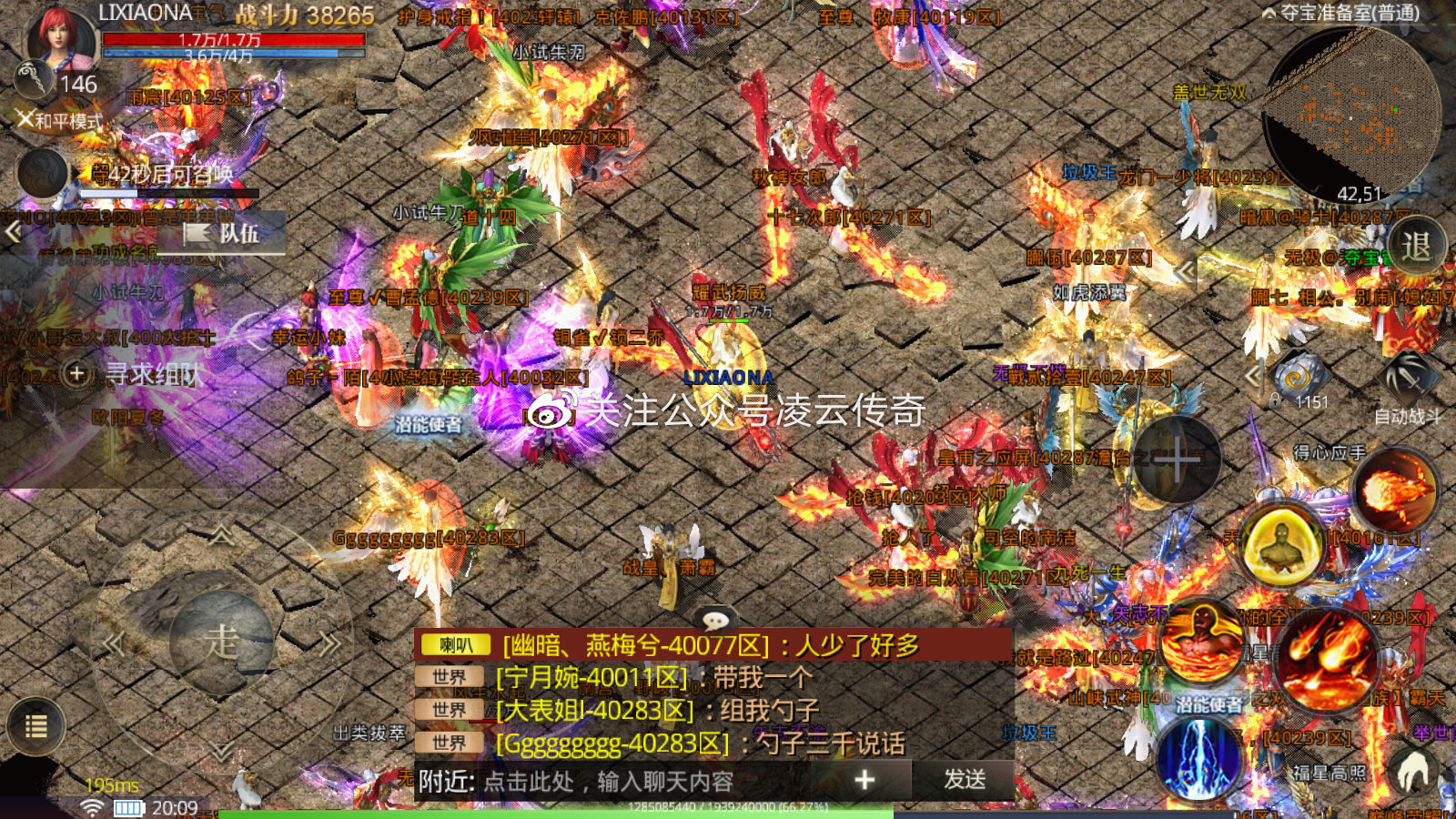 三、角色设定