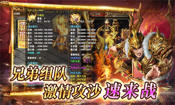 二、深入的人性探索